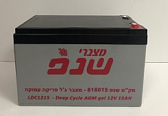 מצבר ג'ל פריקה עמוקה 15 אמפר - LDC1214 (הגדל)