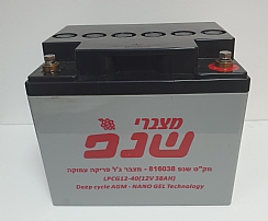 מצבר ג'ל פריקה עמוקה 38 אמפר- LPCG1240 (הגדל)