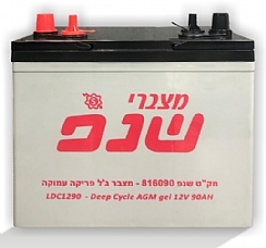 מצבר ג'ל פריקה עמוקה 90 אמפר - LDC1290 (הגדל)