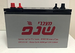 מצבר ג'ל פריקה עמוקה 118אמפר - LDC12115 (הגדל)