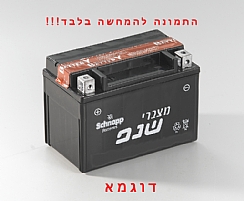 YTX7L-BS (הגדל)