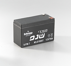 6FM-7 (הגדל)